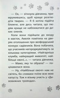 Історії порятунку. Книга 11. Щенячий переполох — Люсі Деніелс #8