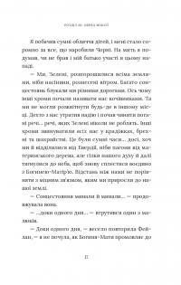 Червоний Арлекін. Книга 3. Повстання Арлекіна — Роберто Річчі #19