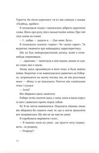 Твоя Вільма — Гюдрун Скреттінг #6