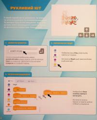 25 ігор для дітей. Scratch 3. Жартівливий посібник з кодування — Макс Вейнрайт #12