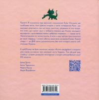 Книжечка-мандрівочка. Київ — Ірина Цілик,Ірина Тараненко,Марта Лешак,Марія Воробйова #2