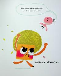 Фоґі — Олександр Шатохін #4