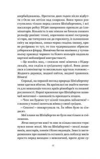 Український Шпіцберген. Ведмеді, вугілля та комунізм — Максим Беспалов #11