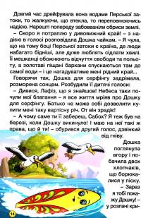 Автівки та їх друзі. Синя #4
