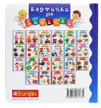 Різдво. Картинки для дитинки — Емілі Бомон,Наталі Беліно #2