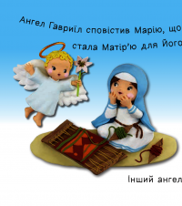 Різдво. Картинки для дитинки — Емілі Бомон,Наталі Беліно #9
