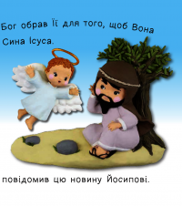 Різдво. Картинки для дитинки — Емілі Бомон,Наталі Беліно #10
