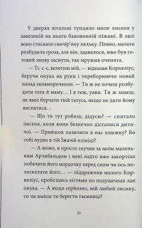Мемуари лісу. Том 2. Щоденники Корнеліуса Лиса — Мікаель Брюн-Арно #12