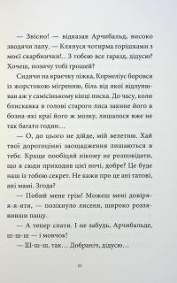 Мемуари лісу. Том 2. Щоденники Корнеліуса Лиса — Мікаель Брюн-Арно #13