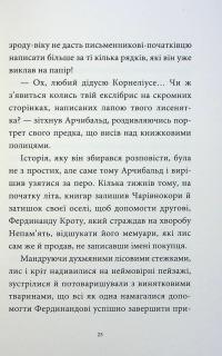 Мемуари лісу. Том 2. Щоденники Корнеліуса Лиса — Мікаель Брюн-Арно #17