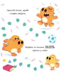 Динозлюсик — Рейчел Брайт #9
