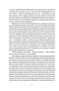 Чотири вершники Апокаліпсиса — Вісенте Бласко Ібаньєс #8