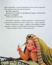 Сміховисько — Світлана Ройз #10