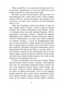 Найдовша ніч — Ізабель Абеді #9