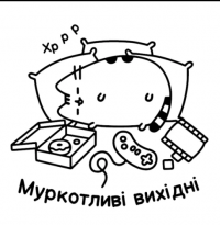 Pusheen. Розмальовка — Клер Белтон #2