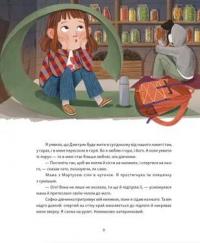 Яблучна шарлотка, спечена в горах — Саша Войцехівська #4