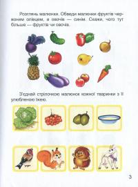 Розумні задачки #6