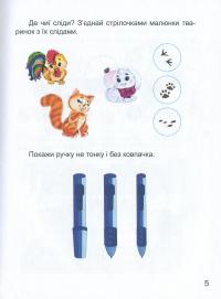 Розумні задачки #8