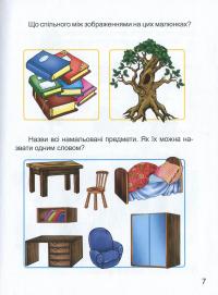 Розумні задачки #10