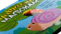 Казочки на кожен день. Читаємо малюкам — Юлія Каспарова,Марія Козиренко,Анна Макуліна,К. Трофимова,Юліта Ран #4