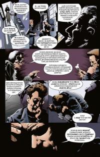 The Sandman. Пісочний чоловік. Том 3. Країна снів — Нил Гейман #3