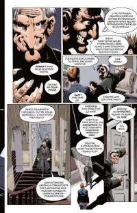 The Sandman. Пісочний чоловік. Том 3. Країна снів — Нил Гейман #4