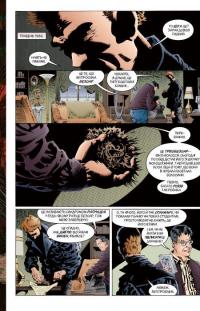 The Sandman. Пісочний чоловік. Том 3. Країна снів — Нил Гейман #6