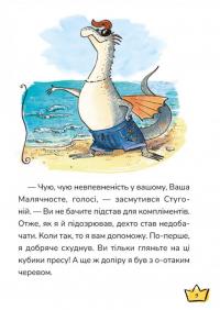 Маляка і Гаплик — Сашко Дерманський #3