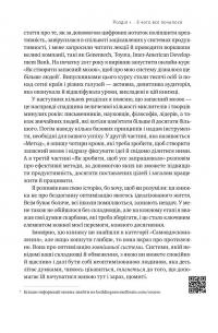 Запасний мозок. Як організувати цифрове життя і розвантажити голову — Тіаго Форте #15