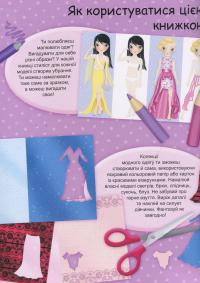 Evening dress — Елеонора Барзотті #3