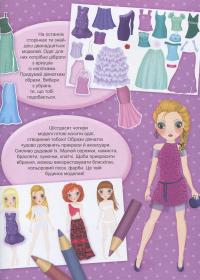 Evening dress — Елеонора Барзотті #4