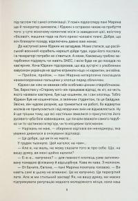 Корчма на перехресті світів — Ксения Томашева,Вера Балацкая,Катерина Пекур,Макс Пшебыльский,Виктория Штепура #8