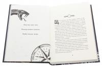 Острови шторму та смутку. Книга 1. Гадюка — Бекс Хоган #5