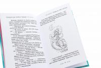 Таємне Королівство. Книга 15. Притулок для сніжних ведмедів — Розі Бенкс #4