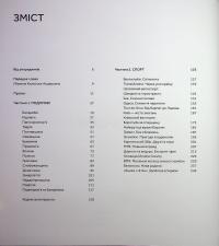 Велорух #6