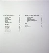 Велорух #7