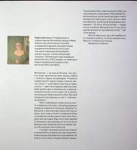 Велорух #9