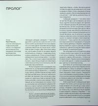 Велорух #11