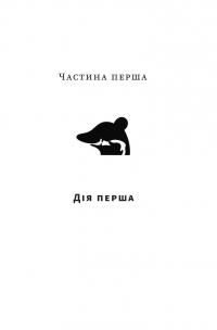 Помаранчева кудлата хмара — Рустам Гаджиєв #5