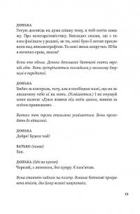Помаранчева кудлата хмара — Рустам Гаджиєв #12