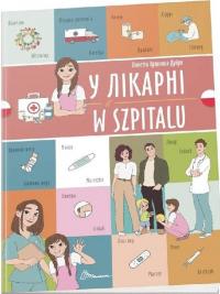 У лікарні. W szpitalu — Віолетта Архіпова-Дубро #1