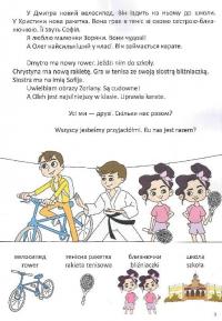 Вивчаємо цифри. Uczymy się cyfr — Віолетта Архіпова-Дубро #5
