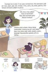 Вивчаємо цифри. Uczymy się cyfr — Віолетта Архіпова-Дубро #6