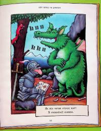 Улюблена книга Чарлі Кука — Джулія Дональдсон #14