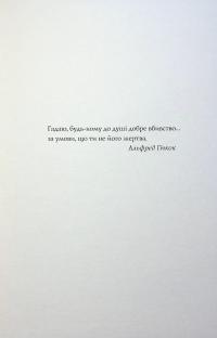 Пентекост і Паркер. Книга 3. Таємниці, надруковані кров’ю — Стівен Спотсвуд #3
