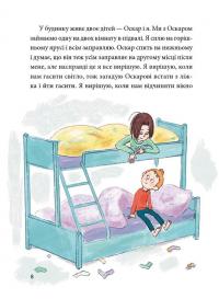 Оскар і я — Марія Парр #9