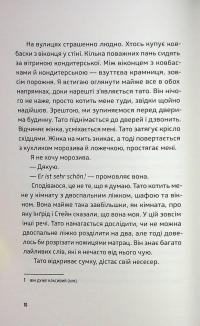 Ноги в руки, і гайда! — Арне Свінген #8