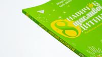 8 навичок щасливої дитини — Маргарита Січкар #4