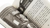 Шукачі скарбів. Книга 3. Острів Літо — Дорі Гіллестад Батлер #5