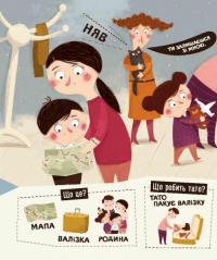 Бодьо вправляється в говорінні — Марта Галевська-Кустра #7